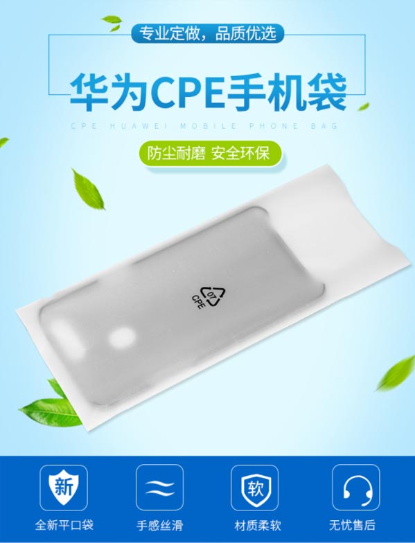 CPE磨砂袋可以用來裝什么體現(xiàn)環(huán)保綠色理念？(圖1)